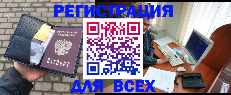 временная регистрация госуслуги в Данилове