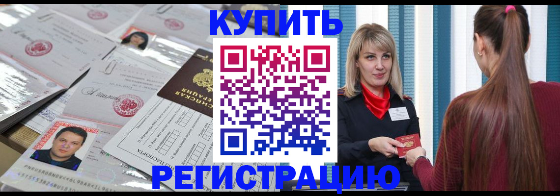 временная регистрация госуслуги в Данилове